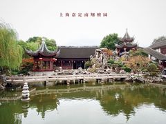 -檀园