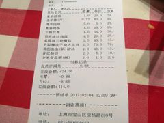 -西贝(宝乐汇店)