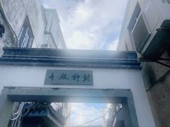 -溪口-滕头旅游景区