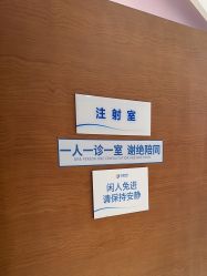 -苏亚医美·高端注射明星整形机构