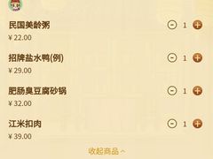 -南京大牌档(富力海珠城店)