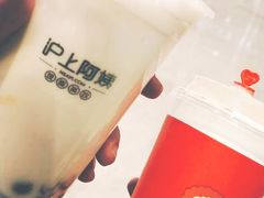 -沪上阿姨·精选茶饮(桃源友嘉购物广场店)