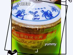 -北京稻香村(学清店)