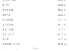 -妈妈的小作坊(陈家镇店)