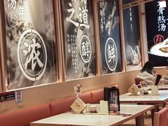 -味千拉面(增城万达广场店)