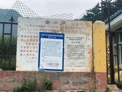 -小五台金河景区