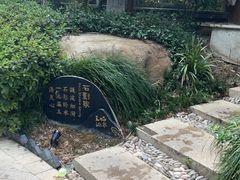 -苏州湾王焰温泉度假酒店