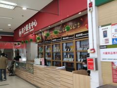 -万达广场(大明宫店)