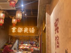 -旧街市鲜货老火锅(大光路店)