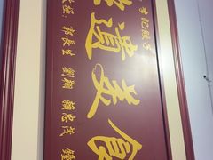 -李记饺子·非遗美食·江西菜(建设路店)