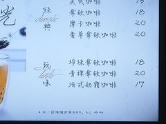 -CoCo都可(江宁托乐嘉店)