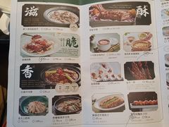 -新兴·金羊座·粤菜点心(乐峰店)
