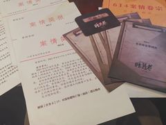 -谜·沉浸侦探剧本杀推理馆(静安店)