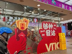 -VT101维多利广场