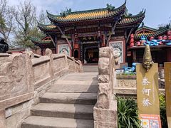 -丰都鬼城名山景区