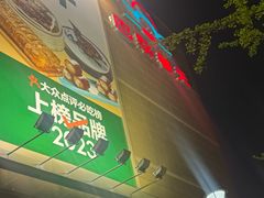-巴黎春天(浦建店)