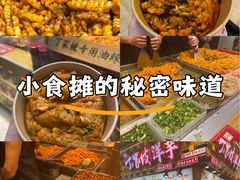 -周小亮丁家坡洋芋(全国总店)