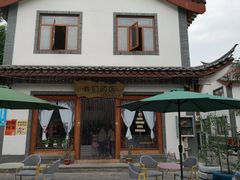 -田州古城