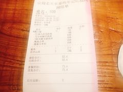 -那些年记忆烧烤