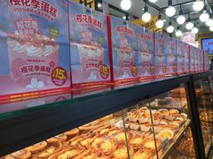 -味多美蛋糕(安定门店)