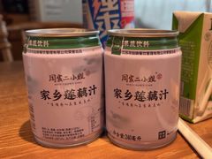 -周家二小姐的菜(西津渡店)
