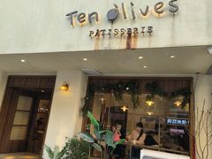 -Ten Olives甜点