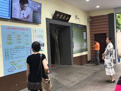 -上海市中医医院(石门路院区)