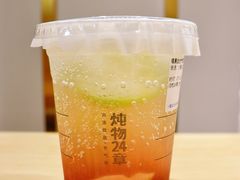 -炖物24章·顺时轻养茶(杭州大厦店)