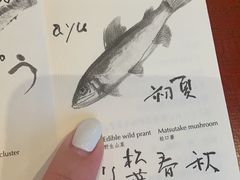 -みかわ是山居