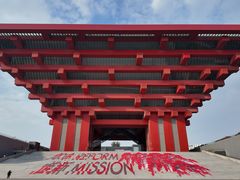 -中华艺术宫(上海美术馆)