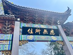 -灵顺寺