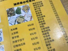 菜单-黄记潮汕甜汤(贝底田坊店)
