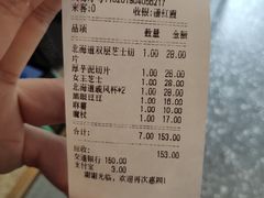 -原麦世家(府琛大厦店)