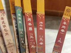 -鸽子窝(黄村店)