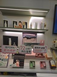 -丝域养发馆