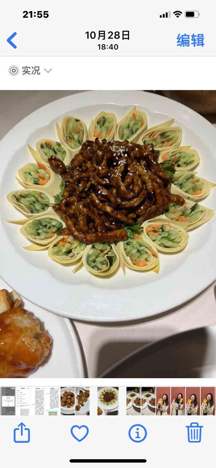 大鸭梨烤鸭店(亚运村店)-"菜品选择比较多,味道不错,环境不错,服务.