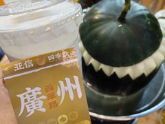 -兴兴旺·冬瓜盅·啫啫煲(西华路店)