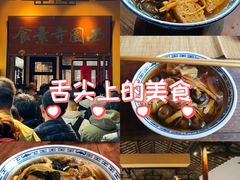 -西园寺素食(西园弄戒幢律寺店)