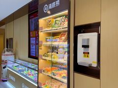 -海底捞火锅(铁西万达店)