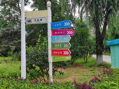-青龙湖公园