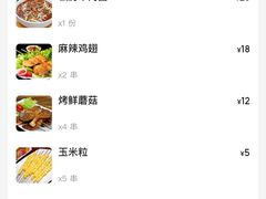 -壹块捌烧烤(灯市口店)