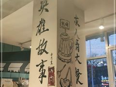 -英雄故事地摊烤肉(马驹桥店)