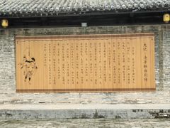 -函谷关历史文化旅游区