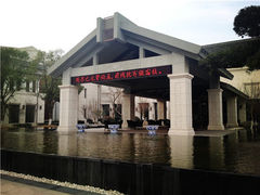 照片-东航云逸酒店(九溪烟树店)