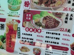 -卤大叔·广州牛杂(壹方城店)