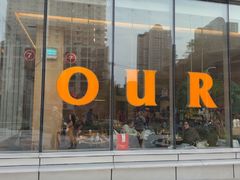 -OUR Bakery(中海环宇荟店)