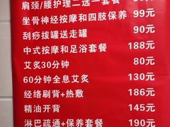 -沈师傅盲人按摩工作室(密三小区店)