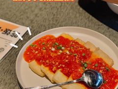 茄汁肉沫豆腐-日上三甘(三里屯店)
