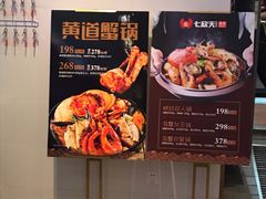 -七欣天(浦东羽山乐坊店)