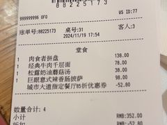 -城市大道红炉披萨烘焙坊